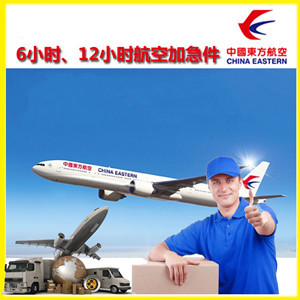 胶东航空货运公司谈空运的四大作用是什么